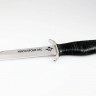 Нож Разведчик-2 ручка кожа ВДВ