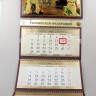 Календарь квартальный в рамке на металле с часами