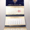 Календарь квартальный Федеральная Служба Безопасности (флок)