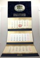 Календарь квартальный Государственная Дума РФ (флок)