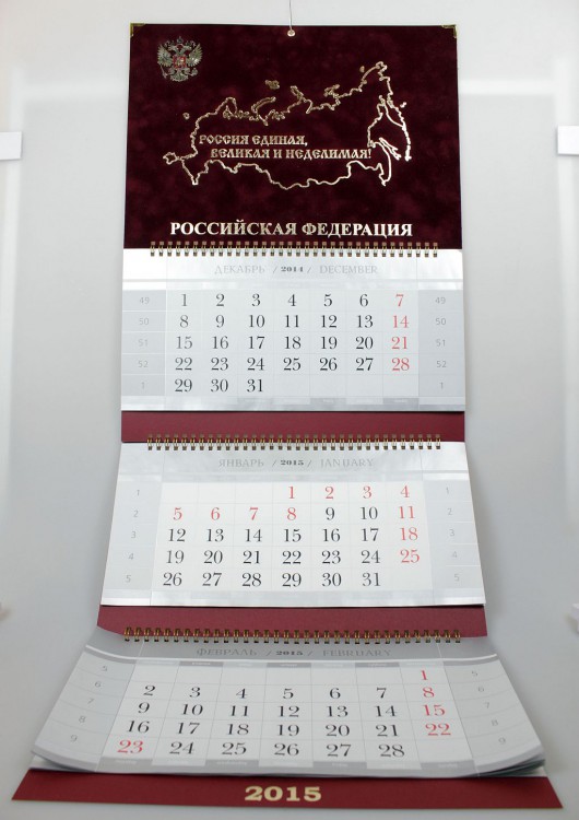 Календарь квартальный Карта РФ (флок)