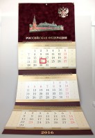Календарь квартальный Кремлевская набережная (флок)