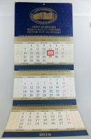 Календарь квартальный Совет Федерации РФ (кожа)
